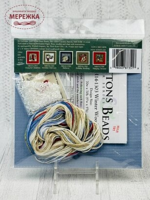 Фото Mill Hill Зимові ліси MH14-1303