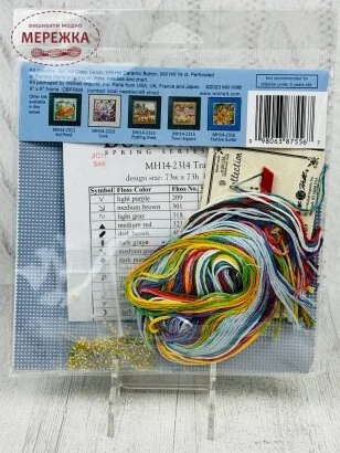 Фото Mill Hill Час подорожувати МН14-2314