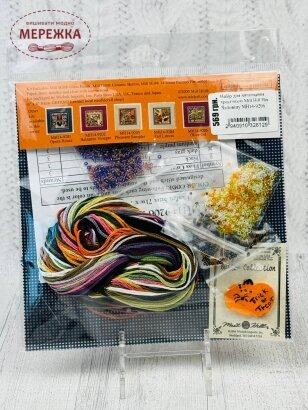 Фото Mill Hill Ніч Хеловіну MH14-9206