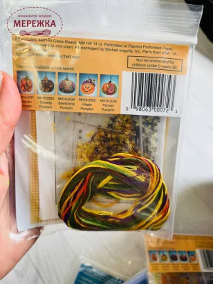 Фото Mill Hill Соняшниковий гарбуз MH16-2022