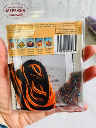 Фото Mill Hill Сяючий гарбуз MH16-2023