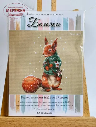 Фото набір для вишивання хрестиком Січкар К012