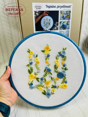 Фото набір "Україно, розквітай!"