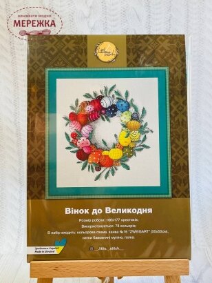 Фото набір для вишивання хрестиком Вінок до Великодня