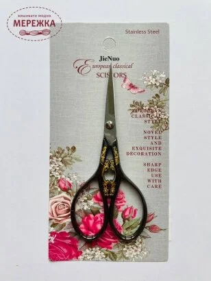 Фото Ножиці Feibo 11 см. F151