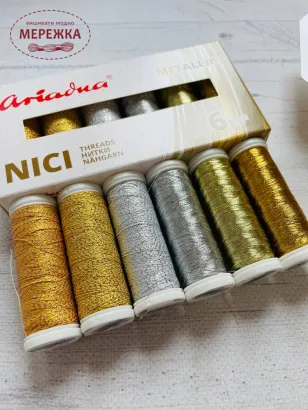 Фото набір ниток Аріадна, металік