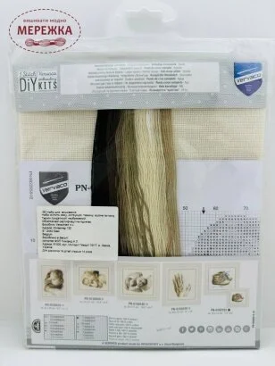 Фото Брат та сестра PN-0148435