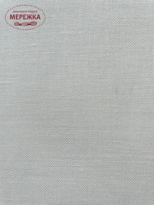 Фото рівномірне полотно Цвейгарт Белфст колір 101