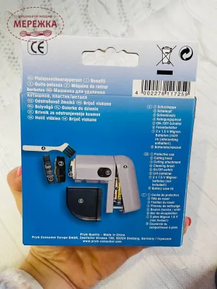 Фото Машинка для зняття ковтунів Prym 611725