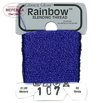 Фото Glissen Gloss Rainbow Blending Thread Royal Blue RBT107