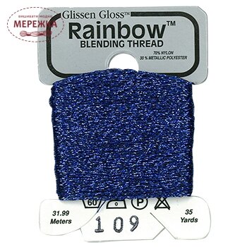 ФотоGlissen Gloss Rainbow Blending Thread Midnight Blue RBT109