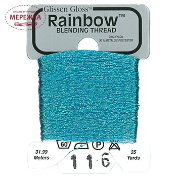 Фото Glissen Gloss Rainbow Blending Thread Iridescent Blue RBT116