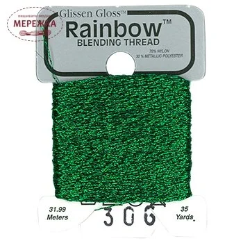 Фото Glissen Gloss Rainbow Blending Thread Emerald Green RBT306