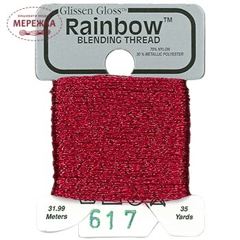 Фото Glissen Gloss Rainbow Blending Thread Red RBT617