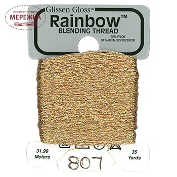 ФотоGlissen Gloss Rainbow Blending Thread Light Cooper RBT807