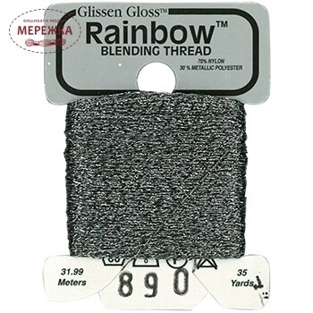 Фото Glissen Gloss Rainbow Blending Thread Grey RBT890