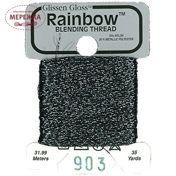 Фото Glissen Gloss Rainbow Blending Thread Charcoal RBT903