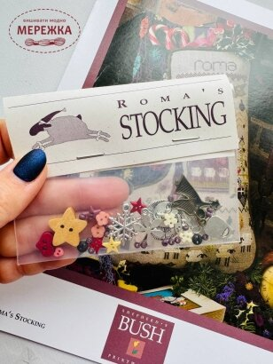 Фото Shepherd's Bush charms