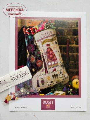 Фото Shepherd's Bush Схема Roma's Stocking+charms