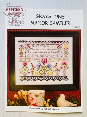 Фото Rosewood Manor Graystone Sampler S-1022