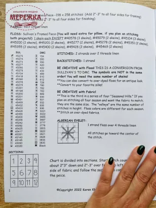 Фото Схема для вишивання Rosewood Manor Autumnhill