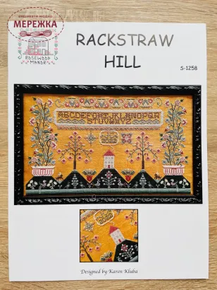 Схема для вишивання Rosewood Manor Rackstraw Hill фотографія