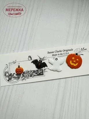 Фото Susan Clarke Originals Halloween SET-23