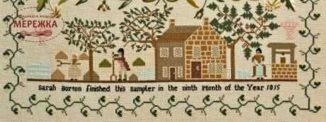 Фото Hands Across the Sea Samplers Схема Sarah Borton 1815