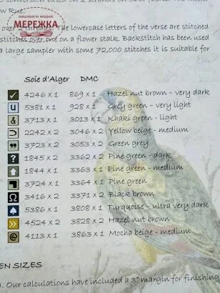 Фото Hands Across the Sea Samplers Схема Sarah Daws 1840