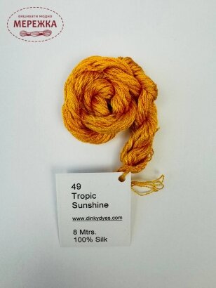 Фото Dinky Dyes шовк ручного фарбування Tropic Sunshine 049