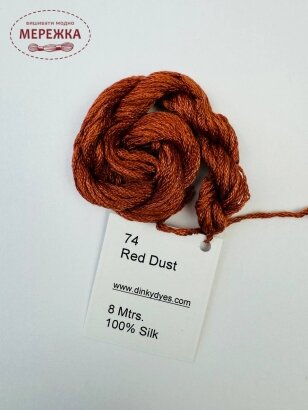 Фото Dinky Dyes шовк ручного фарбування Red Dust 074