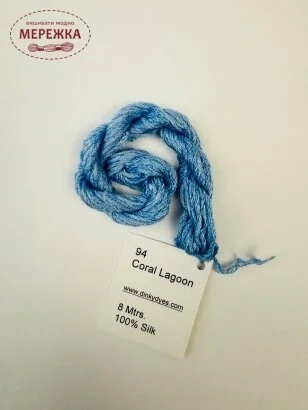 Фото Dinky Dyes шовк ручного фарбування Coral Lagoon DD094