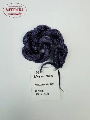 Фото Dinky Dyes шовк ручного фарбування Mystic Pools DD105