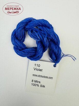Фото Dinky Dyes шовк ручного фарбування Violet DD110