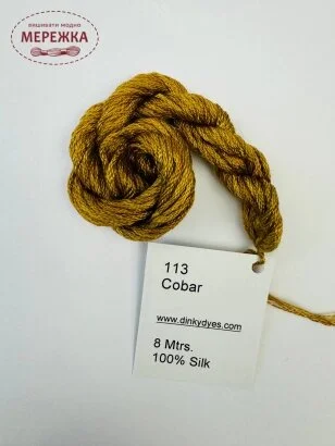 Фото Dinky Dyes шовк ручного фарбування Cobar DD113