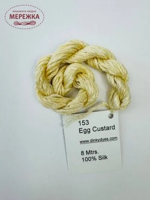 Фото Dinky Dyes шовк ручного фарбування Egg Custard DD153