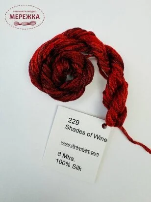 Фото Dinky Dyes шовк ручного фарбування Shades of Wine DD229