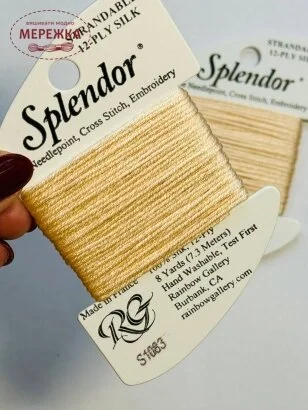 Фото Rainbow Gallery Splendor, PORCLAIN BRONZE S1083