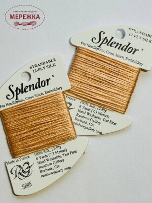 Фото Rainbow Gallery Splendor, DARK FLESH S895