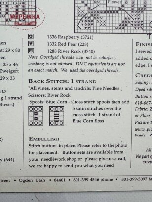 Фото Shepherd's Bush Ключ до Схеми Stitching Trifles