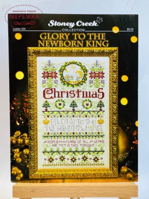 Фото схема Стоні Крік LFT556