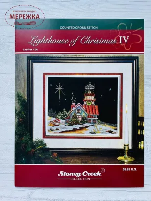 Фото Схема Stoney Creek Lighthouse of Christmas LFT126