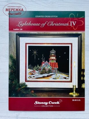 Фото Схема Stoney Creek Lighthouse of Christmas LFT126