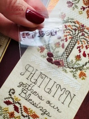 Фото пришивні гудзики до Stoney Creek Autumn Sampler