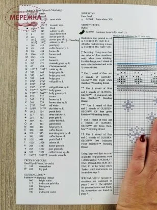 Фото Stoney Creek Схема Santa's Best Friends Stocking