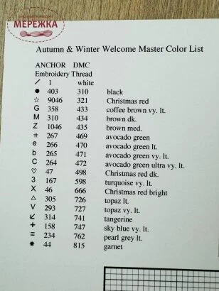 Фото Stoney Creek Схема Autumn Welcome