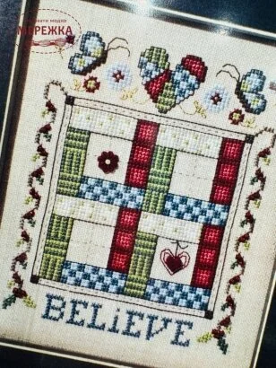 Фото Stoney Creek Схема Believe