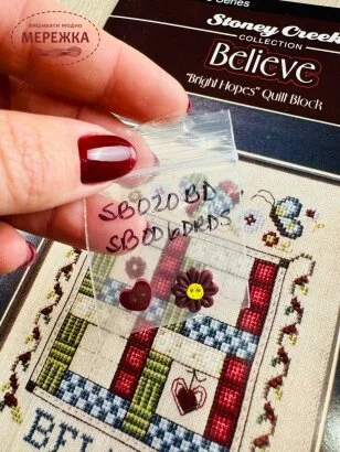 Фото Stoney Creek Схема Believe