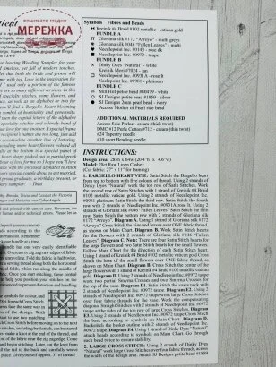 The Victoria Sampler Ключ до схеми Love is... Patient 132