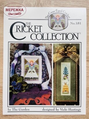 Фото Схема для вишивання The Cricket Collection In the Garden 